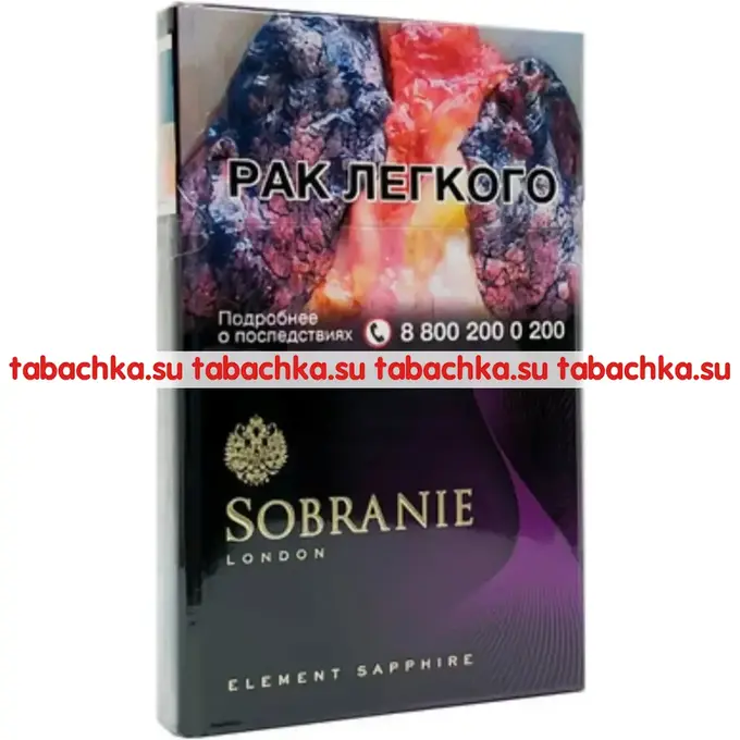 Сигареты Sobranie Element Sapphire